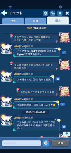 IMG 7556.png