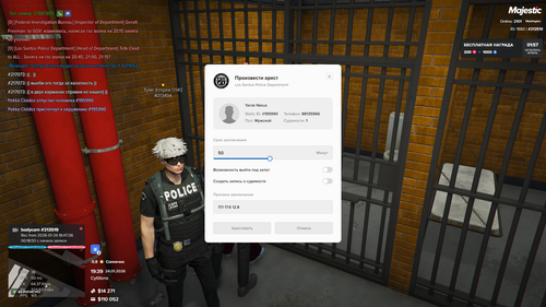 Majestic Multiplayer 24.01.2026 19 39 30.png