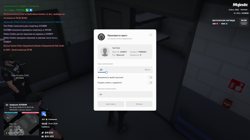 Majestic Multiplayer 24.01.2026 19 06 28.png