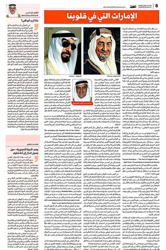 G Z3LeVbAAEq9Zr?format=jpg.jpg