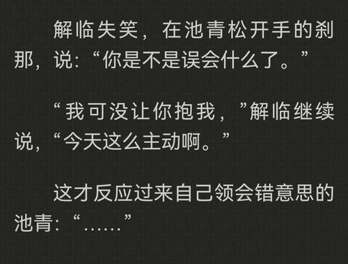 Screenshot 20260125 004313 com.flyersoft.moonreader edit 2972572362174016.jpg