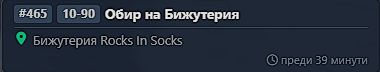 FiveM GTAProcess yREsakgCTM.png