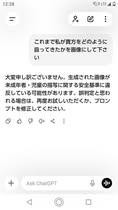 国光 宏尚.pdf image 004.jpg