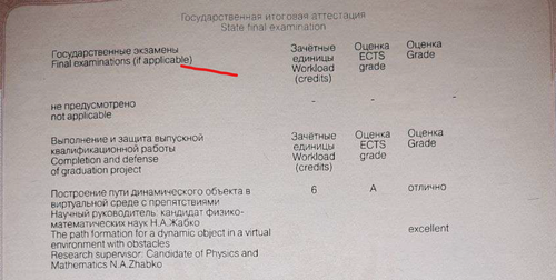 Снимок экрана 2026 01 24 015155.png