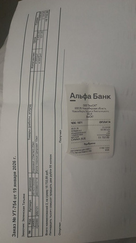 G V 20YXYAAXQ6 ?format=jpg.jpg