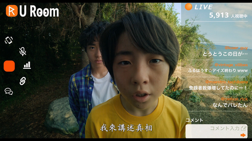 #Iwilltellyouthetruth.2025.1080p.BluRay.AVC.DTS HD.MA.5.1 DIY@TTG 20260124 063741.622