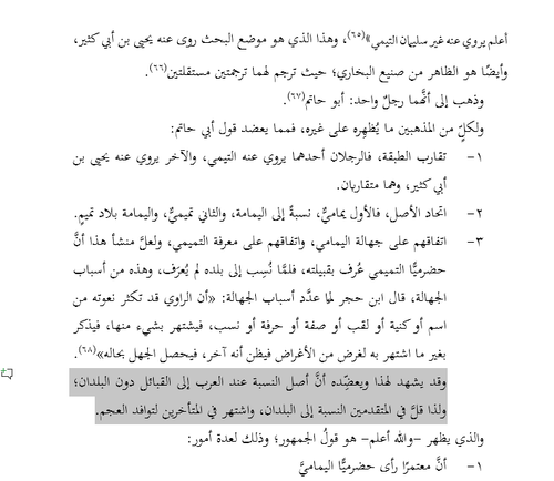 G YokR1WEAA dI .png