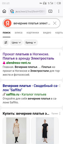 Screenshot 20260125 025352.jpg
