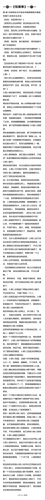 NOTE20260124123744.png