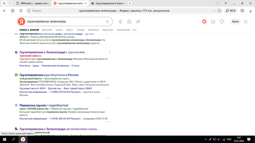 Screenshot 3.png