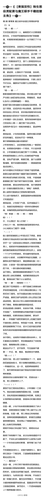 NOTE20260124124330.png