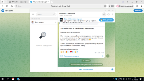 Screenshot 2.png
