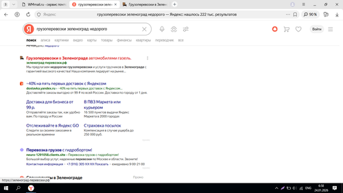 Screenshot 1.png