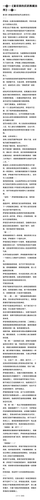 NOTE20260124122634.png