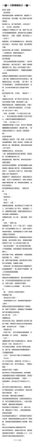 NOTE20260124124056.png