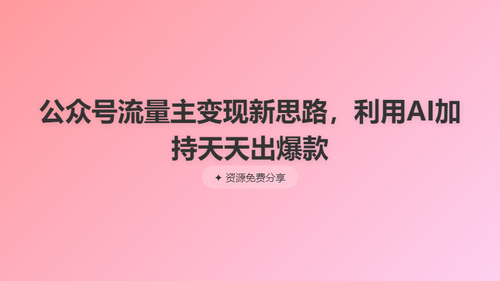ed8507355b68.png