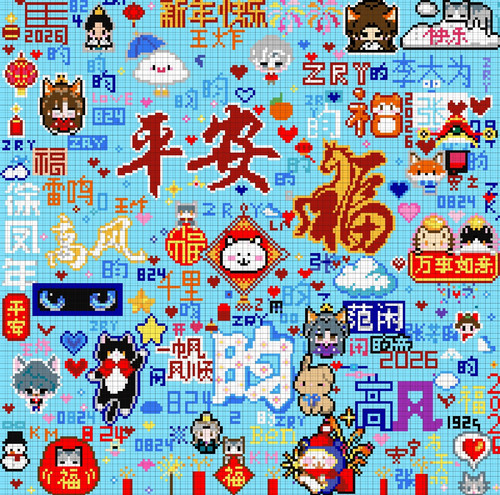 Screenshot 20260125 145053.jpg