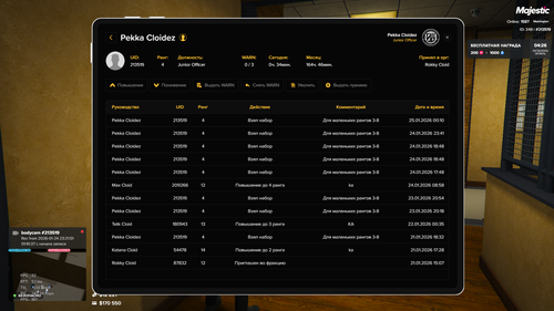 Majestic Multiplayer 25.01.2026 0 35 11.png