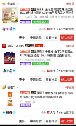 Screenshot 2026 01 25 08 51 05 468 com.miui.mediaeditor edit.jpg
