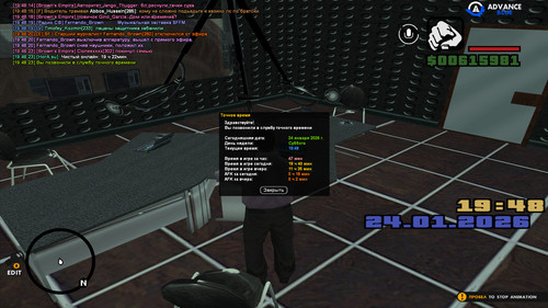 screenshot 2026.01.24 19.48.24.015.jpg