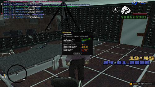 screenshot 2026.01.24 19.45.29.472.jpg