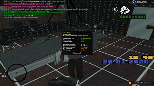 screenshot 2026.01.24 19.46.45.096.jpg