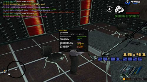 screenshot 2026.01.24 19.41.03.700.jpg