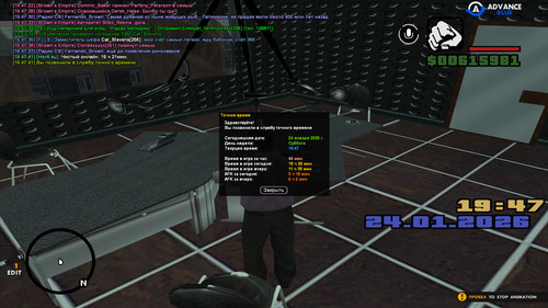 screenshot 2026.01.24 19.47.41.961.jpg