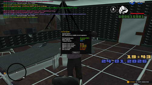 screenshot 2026.01.24 19.43.41.761.jpg