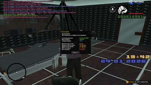 screenshot 2026.01.24 19.42.15.547.jpg