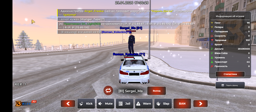 Screenshot 20260125 170027.png