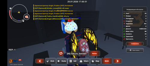 Screenshot 20260125 170049.png