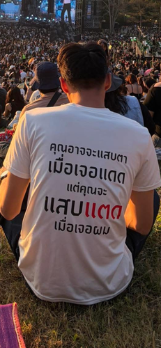 IMG 0454.png