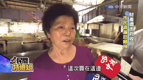 真心換絕情2 很嘔.gif