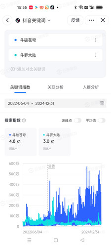 Screenshot 2026 01 24 15 55 20 22 bf947da166bbb3f0571601a1cf656e6f.jpg