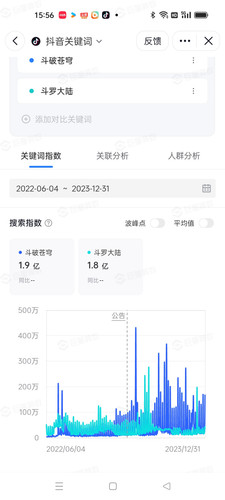 Screenshot 2026 01 24 15 56 39 76 bf947da166bbb3f0571601a1cf656e6f.jpg