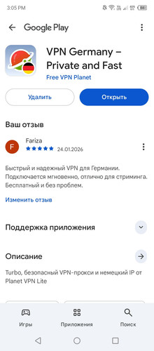 Screenshot 20260124 150529.jpg