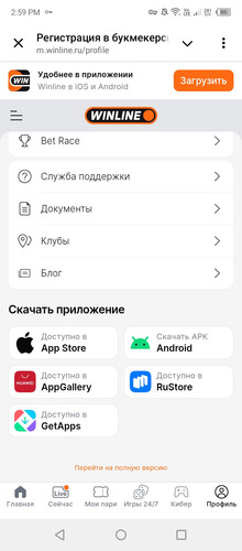 Screenshot 20260124 145925.jpg