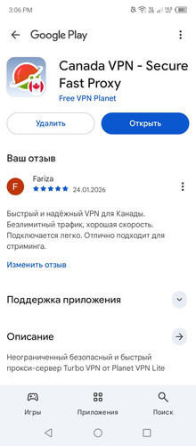 Screenshot 20260124 150651.jpg
