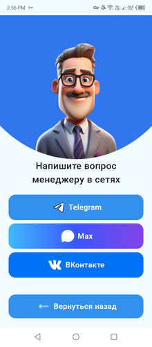 Screenshot 20260124 145650.jpg