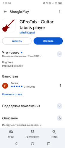 Screenshot 20260124 150722.jpg