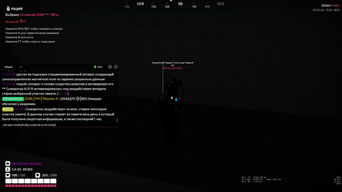 Screenshot 29.png
