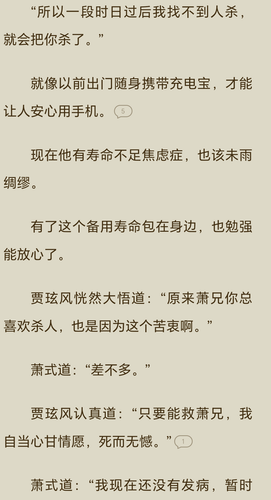 Screenshot 20260125 230909.png