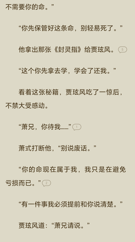 Screenshot 20260125 230915.png