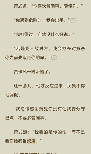 Screenshot 20260125 230921.png