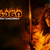 Gemini Generated Image piz89vpiz89vpiz8 (1)