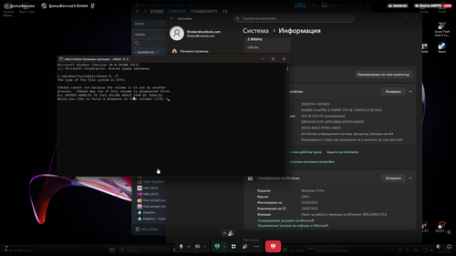 Discord oGmQFjkz1p.png