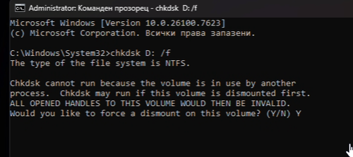 Discord KwCwIePXJe.png