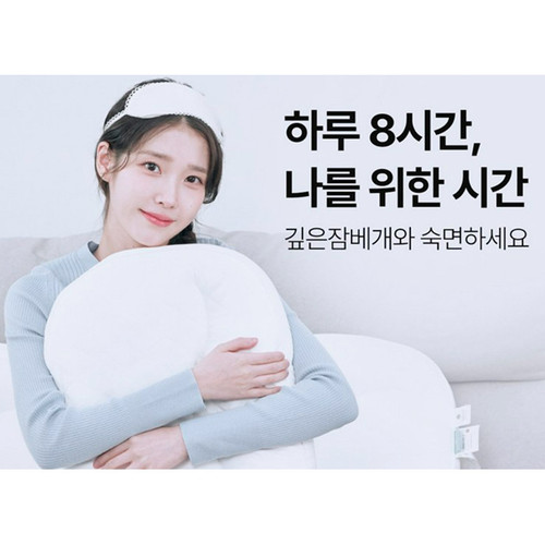 아이유 대표이미지 699.jpg
