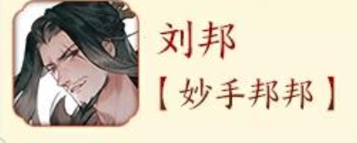 Screenshot 20260124 125246 com.netease.gl edit 664850044792994.png